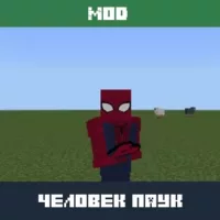 Мод на Человека Паука для Minecraft PE