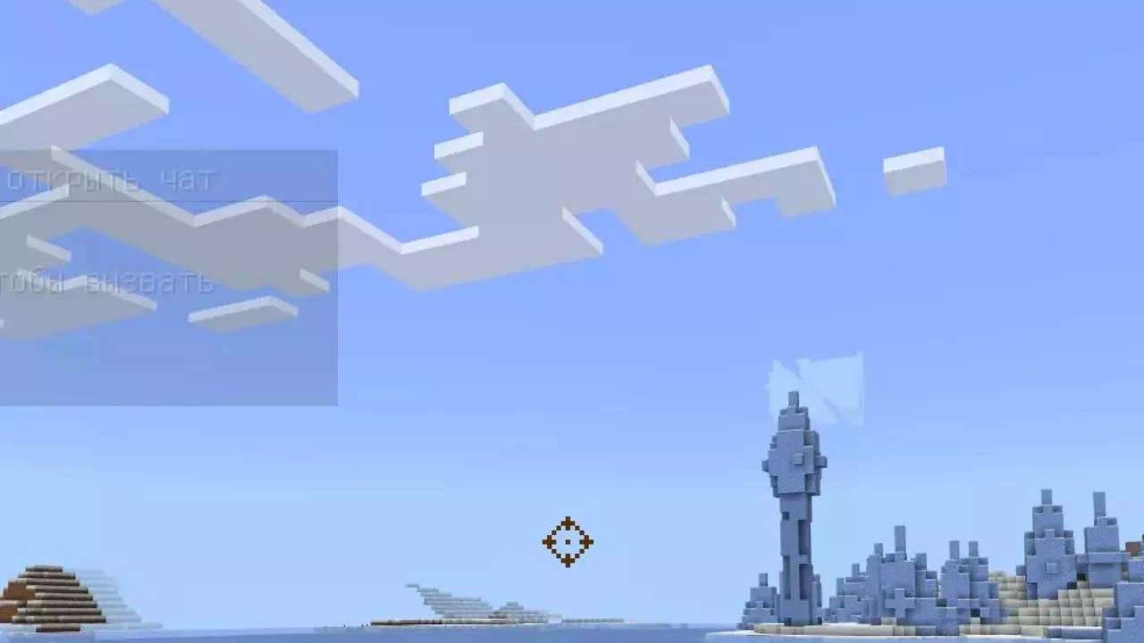 Звезда для мода на Custom crosshair для Майнкрафт ПЕ