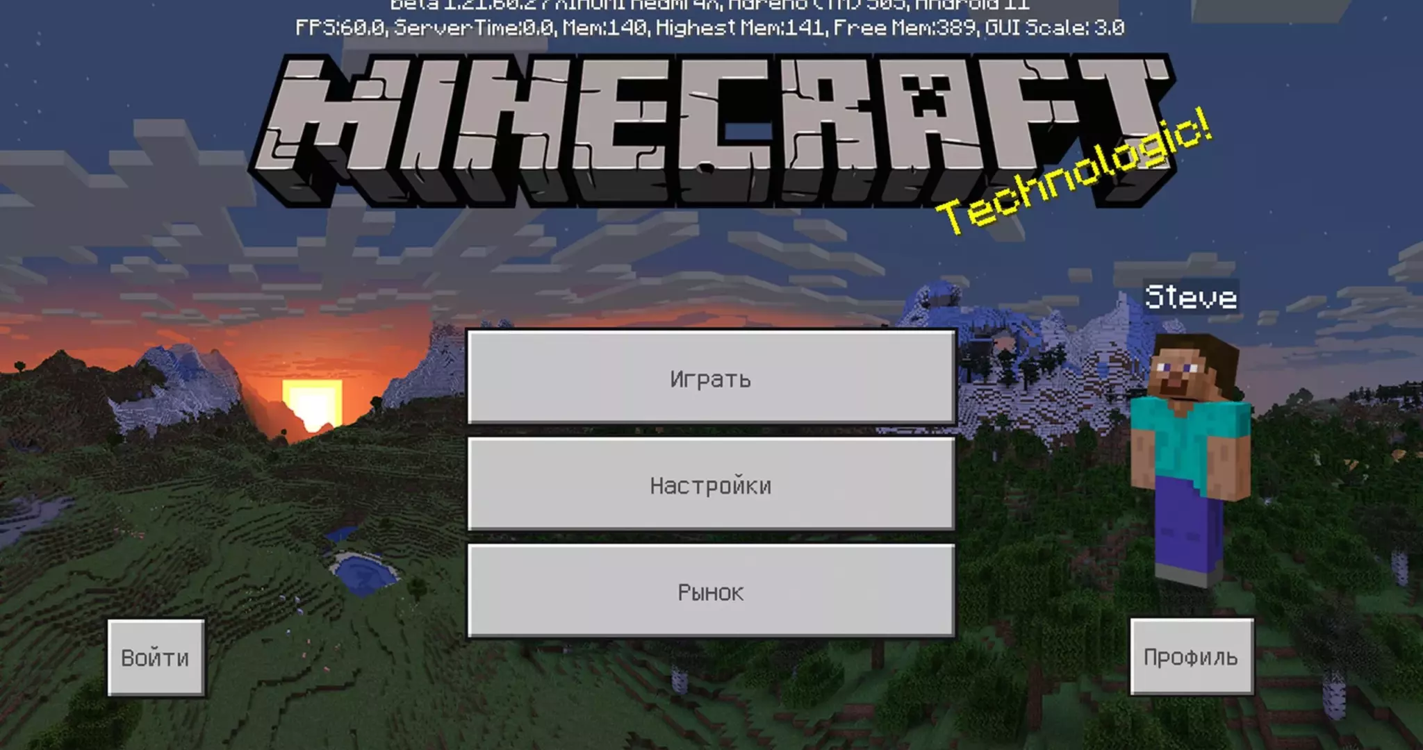 Скачать Minecraft PE 1.21.60.27
