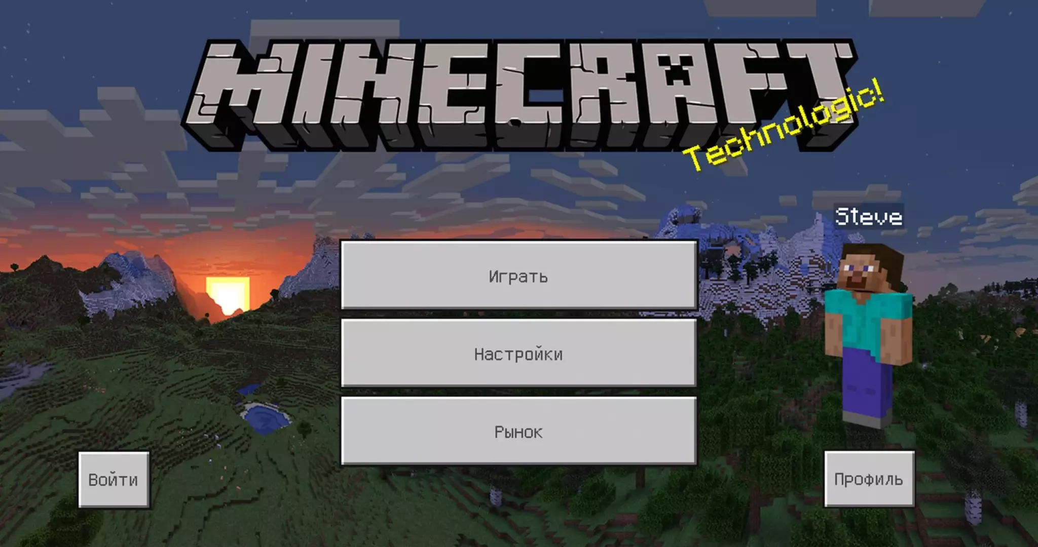 Скачать Minecraft PE 1.21.81
