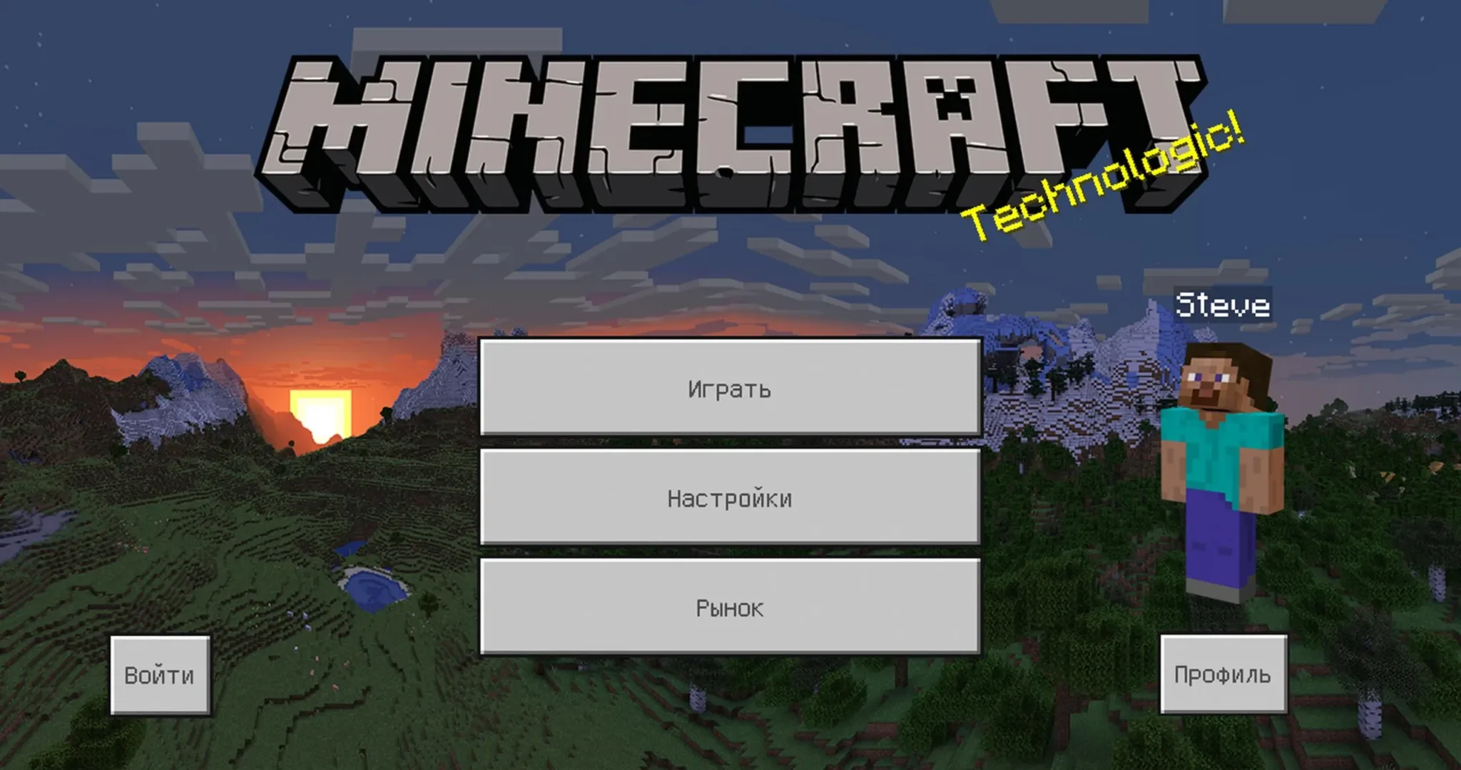 Скачать Minecraft PE 1.21.90