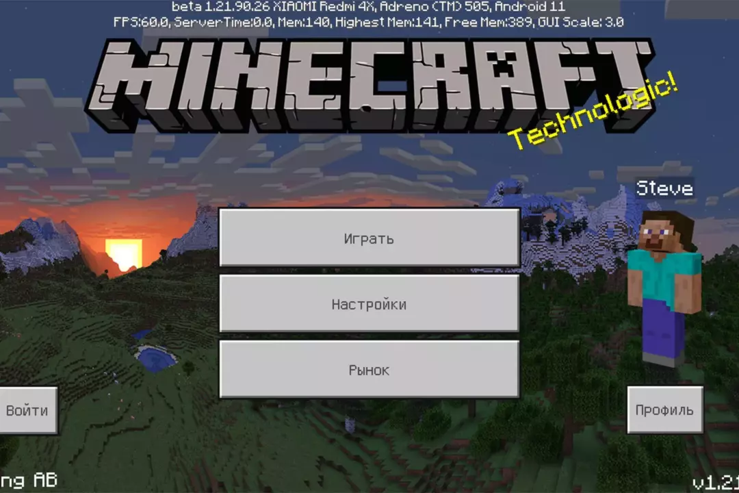 Скачать Minecraft PE 1.21-90-26