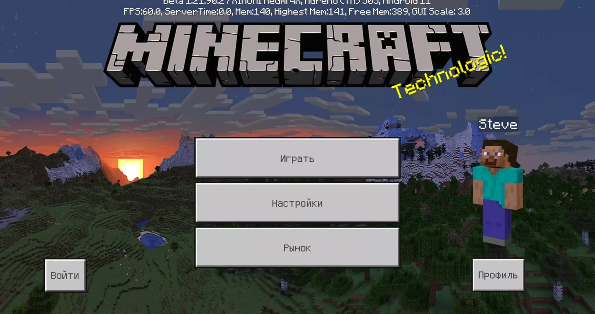 Скачать Minecraft PE 1.21.90.27