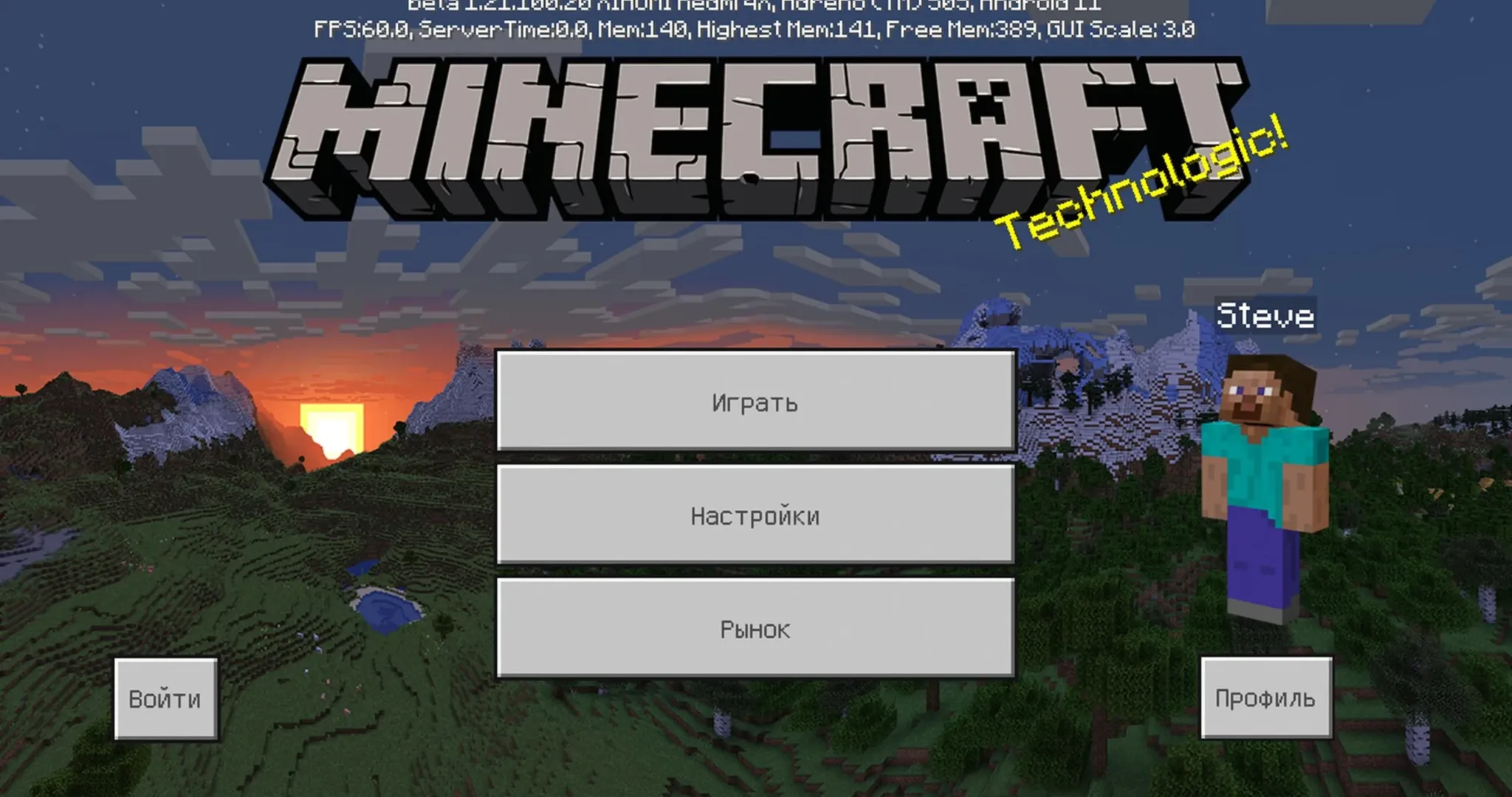 Скачать Minecraft PE 1.21.100.20