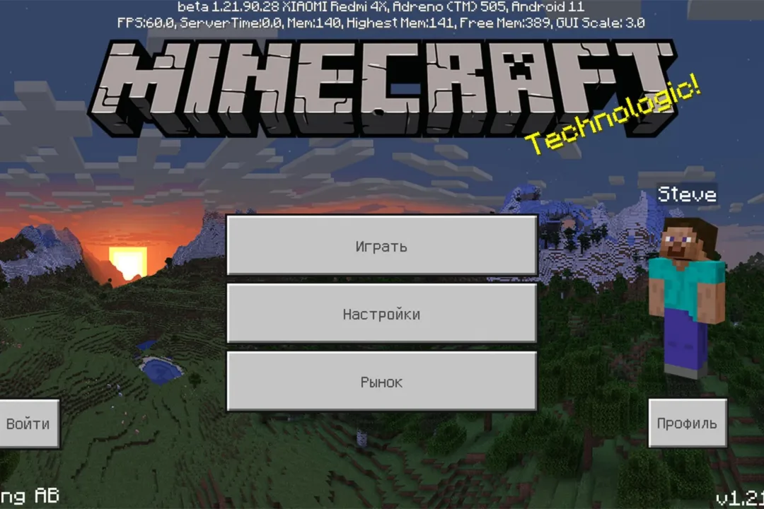 Скачать Minecraft PE 1.21.90.28