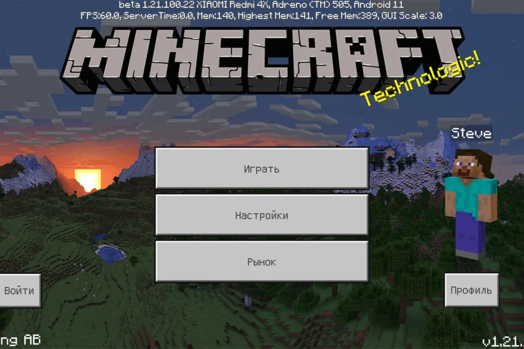 Скачать Minecraft PE 1.21.100.22