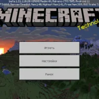 Скачать Minecraft PE 1.21.110.20