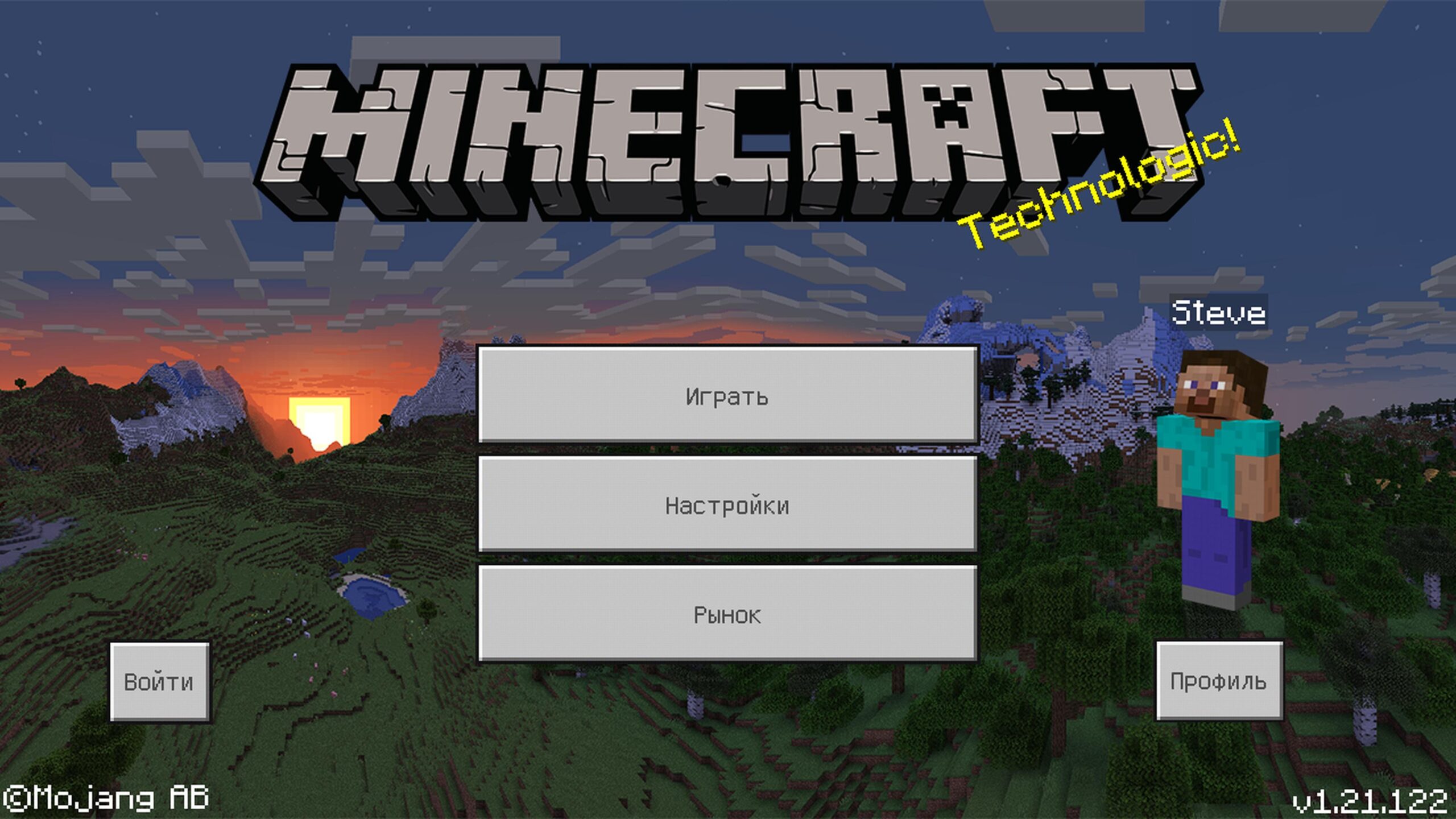 Minecraft Bedrock 1.21.122