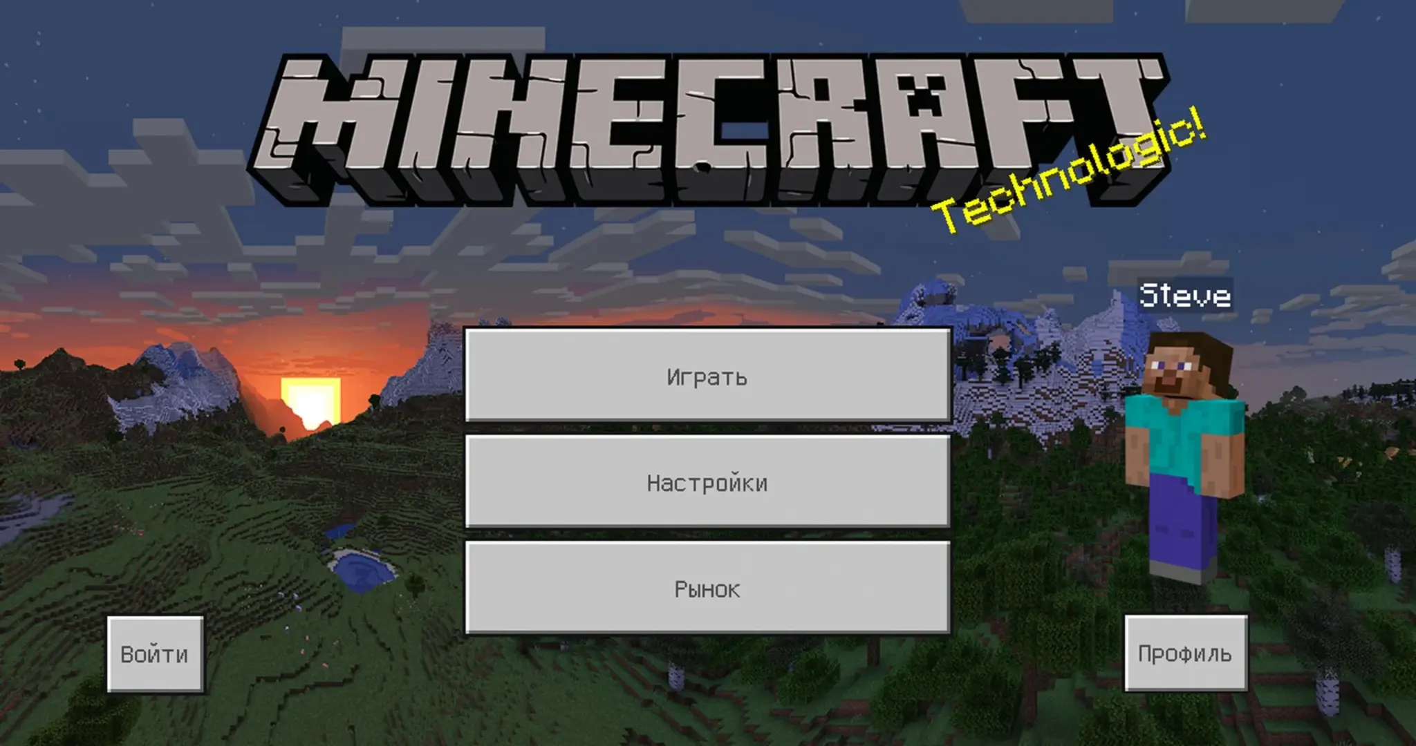 Скачать Minecraft 1.21.123