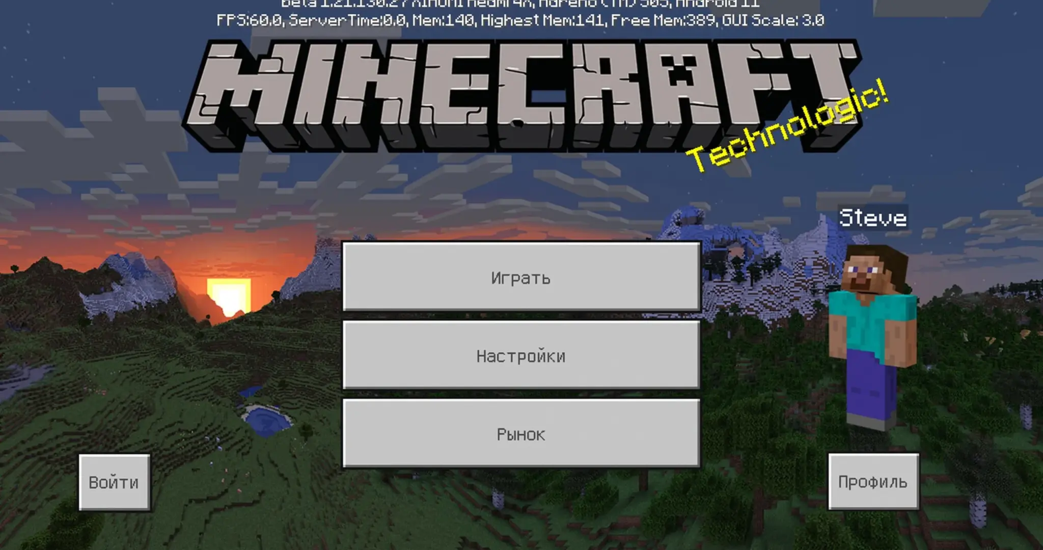Скачать Minecraft 1.21.130.27