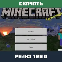 Скачать Minecraft 26.0