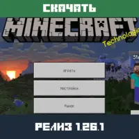Скачать Minecraft 26.1